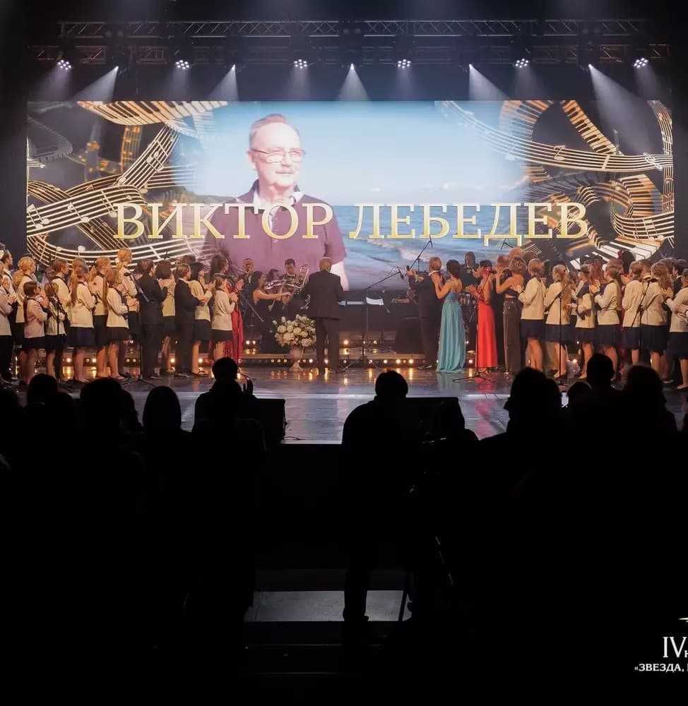 Всероссийский конкурс-фестиваль  «Звезда, рождённая в Петербурге» — изображение 8